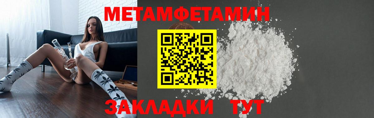 Амфетамин Розовый Армавир