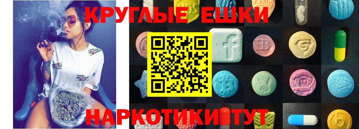 Экстази VHQ  купить закладку    ссылки  Экстази бентли  Вход с VPN  Армавир 