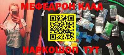 spice Камышлов