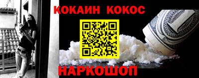 кокс Кандалакша