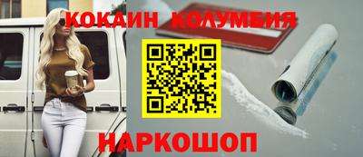 кокс Кандалакша