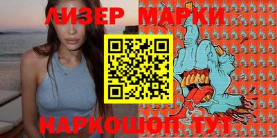 spice Камышлов