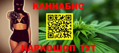дистиллят марихуана Кинель