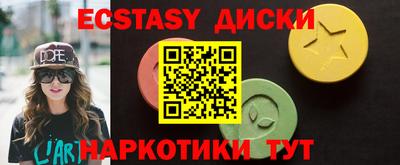 MDMA Premium VHQ Канаш