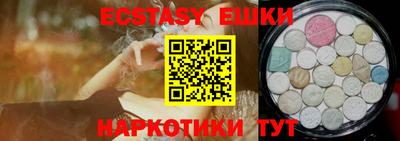 MDMA Premium VHQ Канаш
