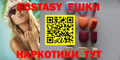 MDMA Premium VHQ Канаш