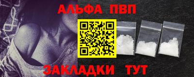 spice Камышлов