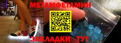 MESCALINE Кингисепп