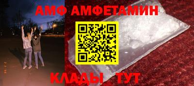 spice Камышлов