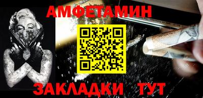 spice Камышлов