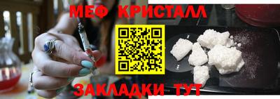 spice Камышлов