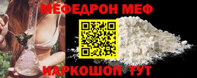spice Камышлов