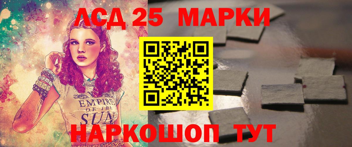 Армавир  Лсд 25 экстази ecstasy  LSD-25 экстази ecstasy  Вход с VPN 