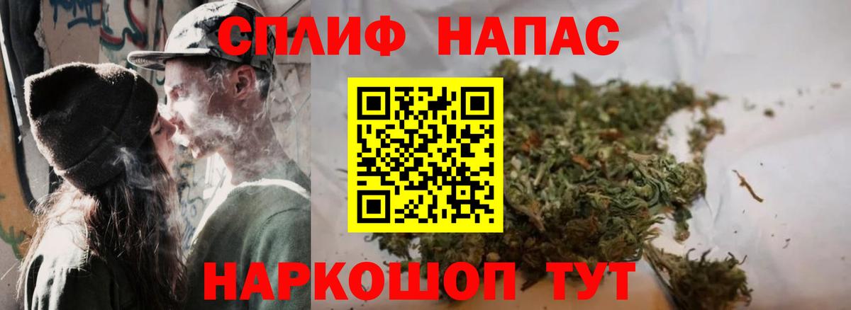Бошки Шишки семена  МАРИХУАНА тримм  Вход с VPN  Армавир  Бошки Шишки AK-47  Бошки Шишки планчик 
